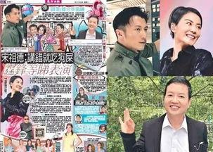 宋大嘴最新爆料新闻事件,最新热点事件内幕曝光